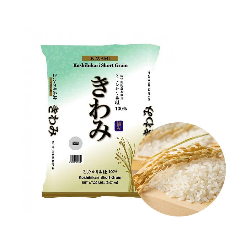 키와미 9,07kg