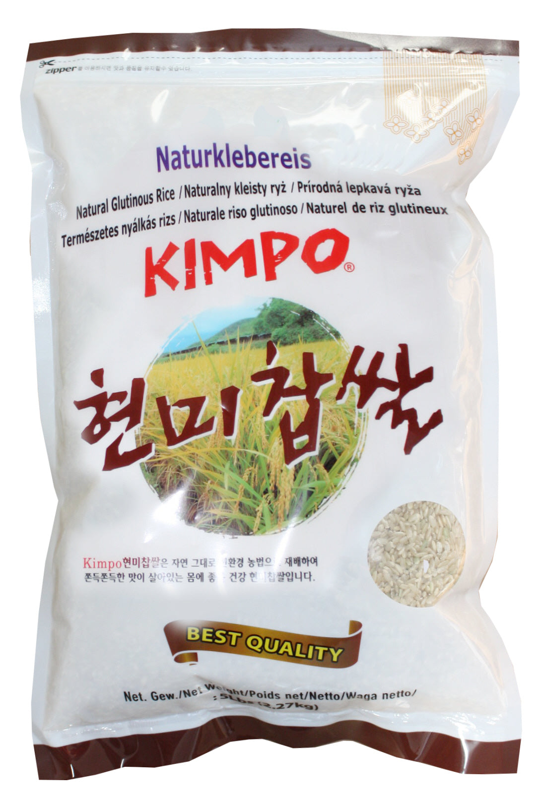 김포 현미찹쌀 2kg
