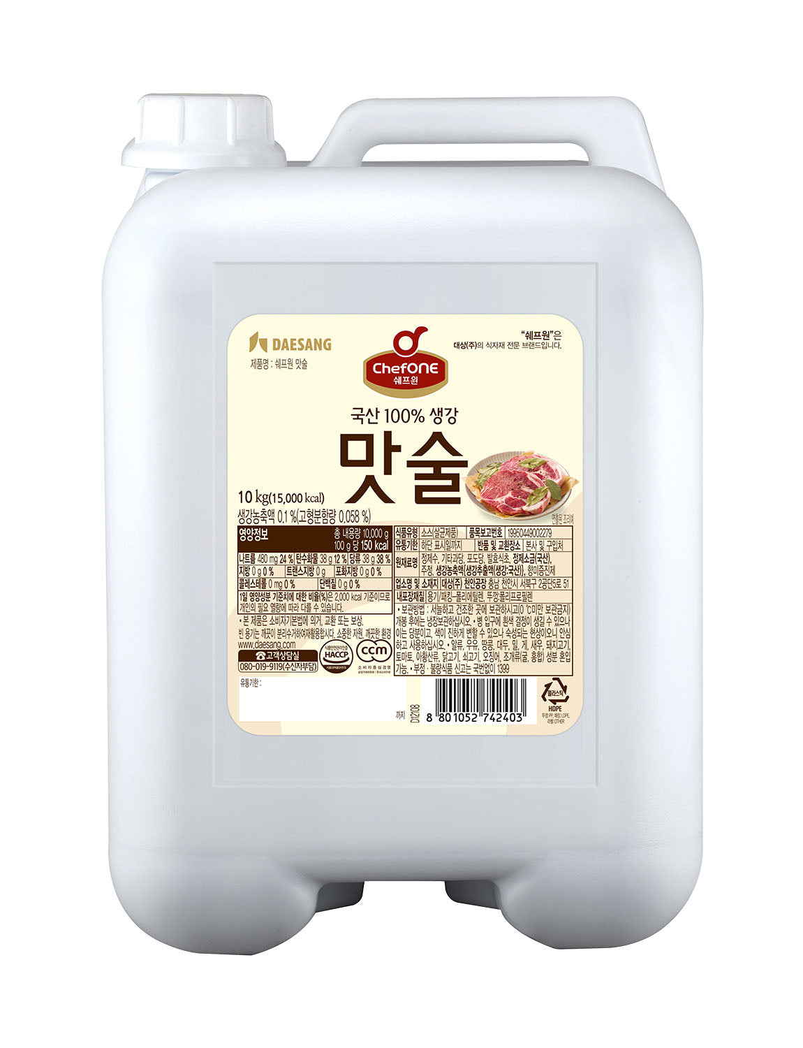쉐프원 맛술 미작 10KG