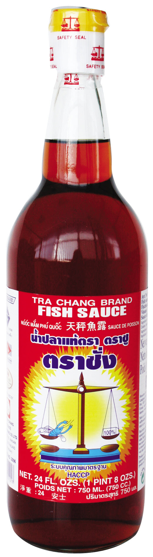 저울표 액젓 700ml