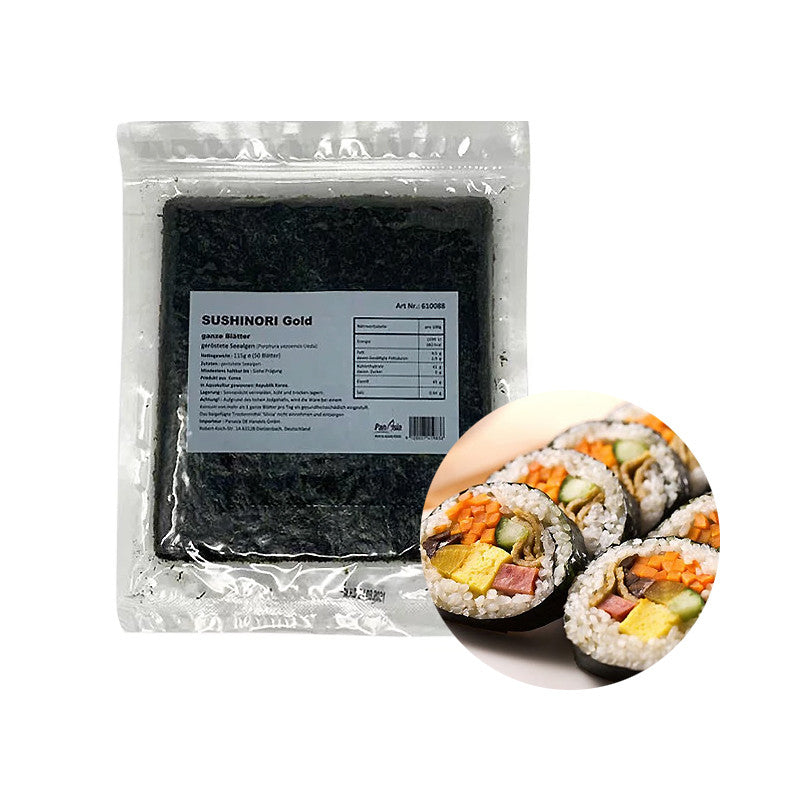 이나카 스시노리 골드전장 115g