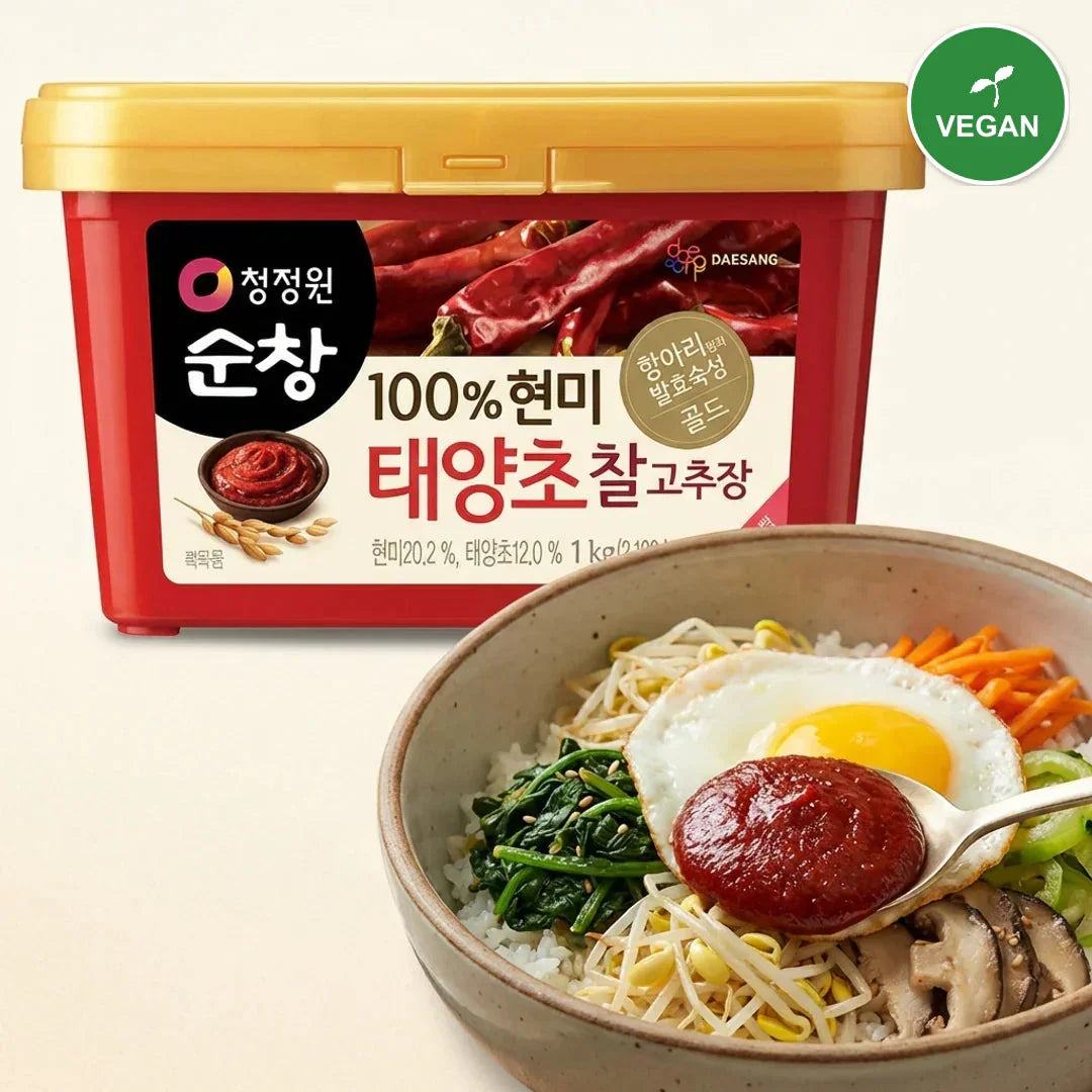 Chungjungone Sunchang 100% Brown Rice Sun-Dried Glutinous Gochujang 1kg - Vegan