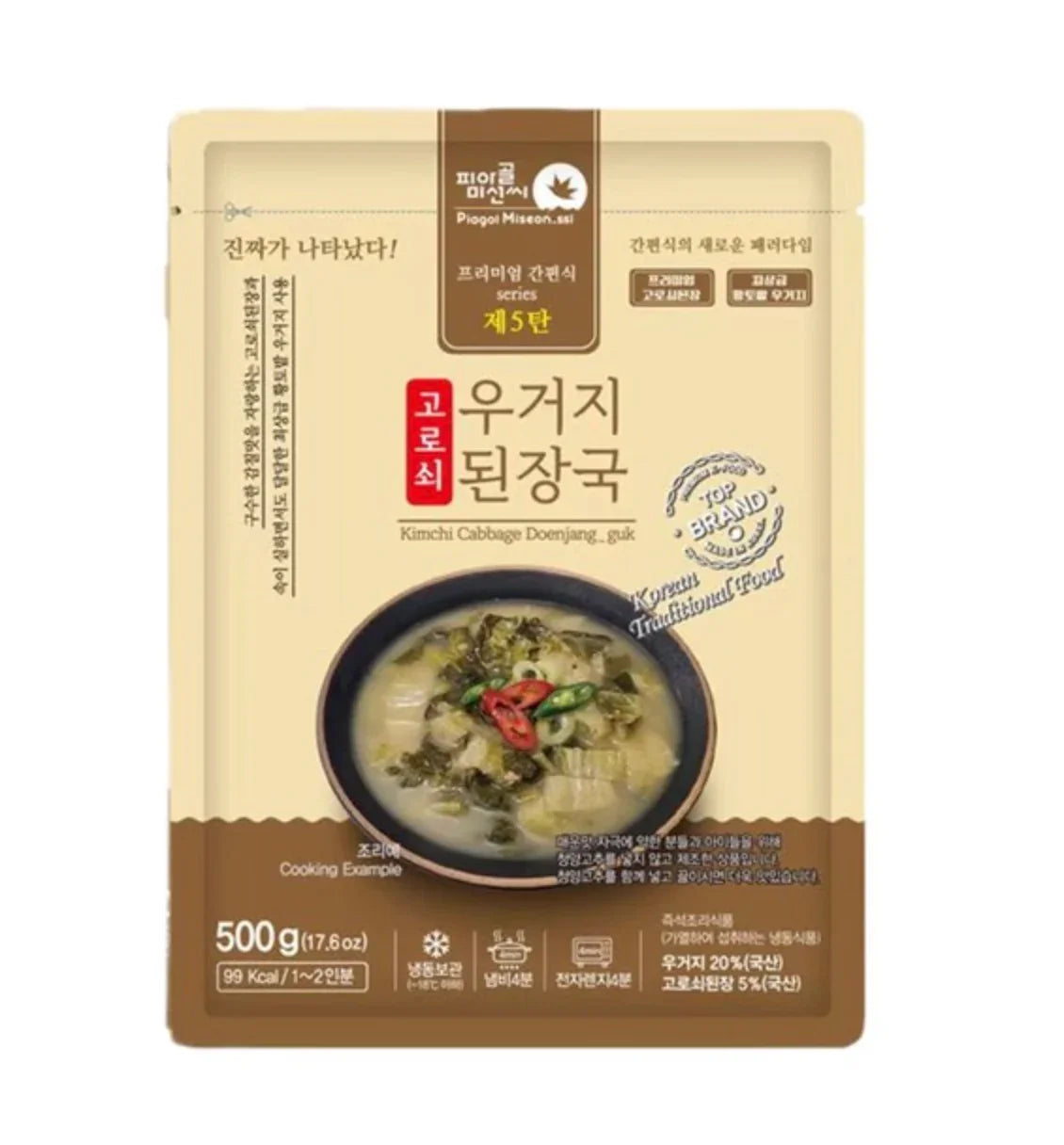 우거지 된장국 500g (4분요리, 2인분) - 냉동 - DotAsia