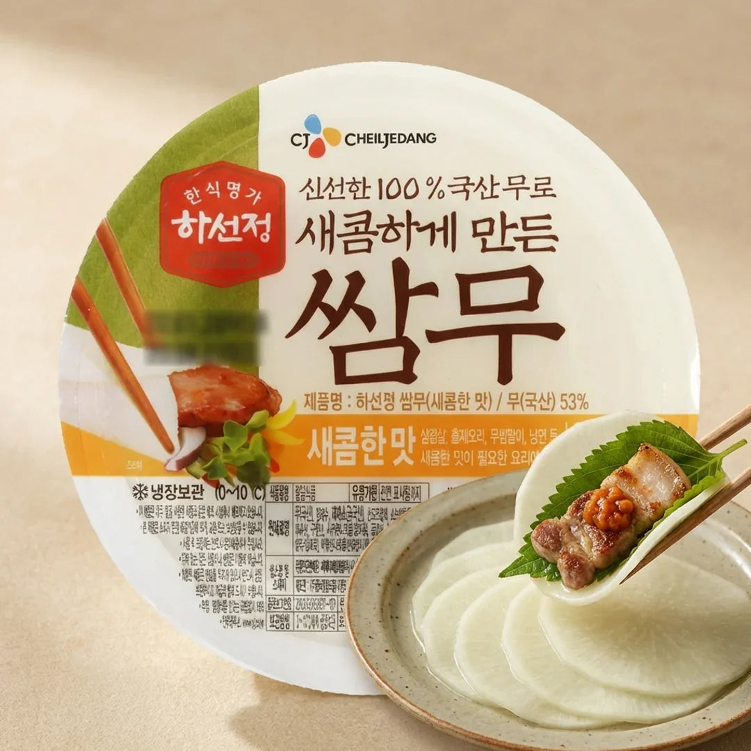 Haseonjung Pickled Radish for Wraps Sweet & Sour Flavor 320g - Refrigerated