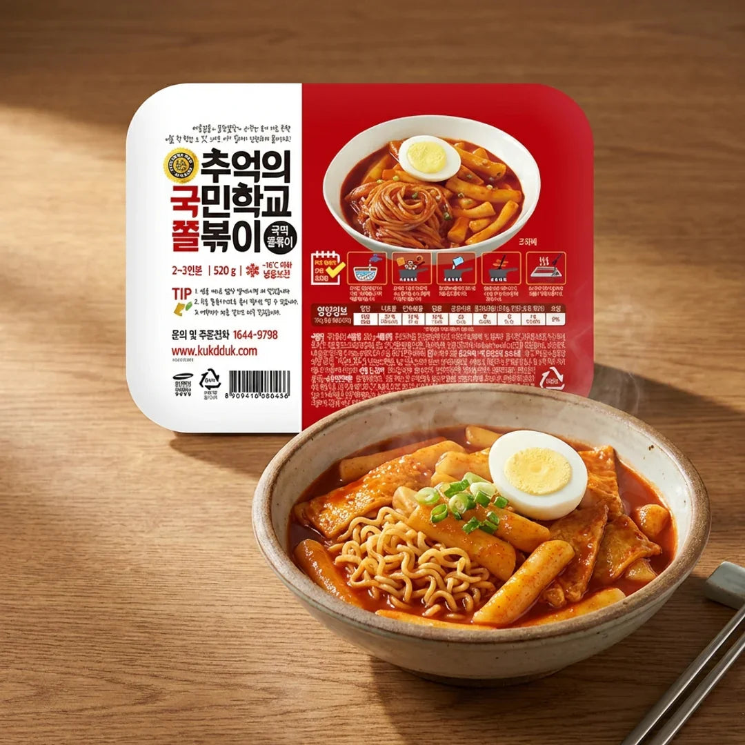 Nostalgic Elementary School Jjolbokki 520g (10-Minute Ready, Serves 3) - Frozen