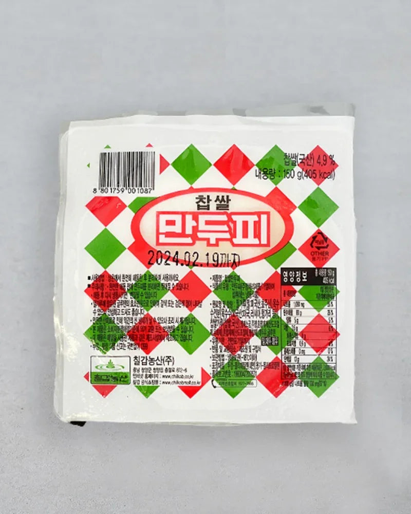 Chilgab Glutinous Rice Dumpling Wrapper 150g - Frozen - DotAsia