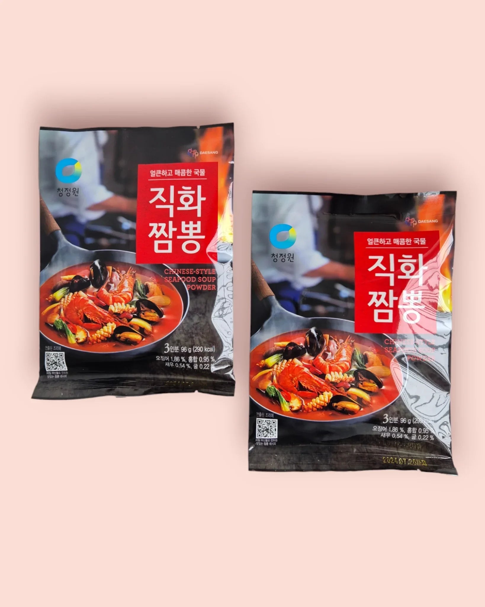 Chung Jung One Fire-Grilled Jjamppong Powder 96g*2pcs Bundle - DotAsia