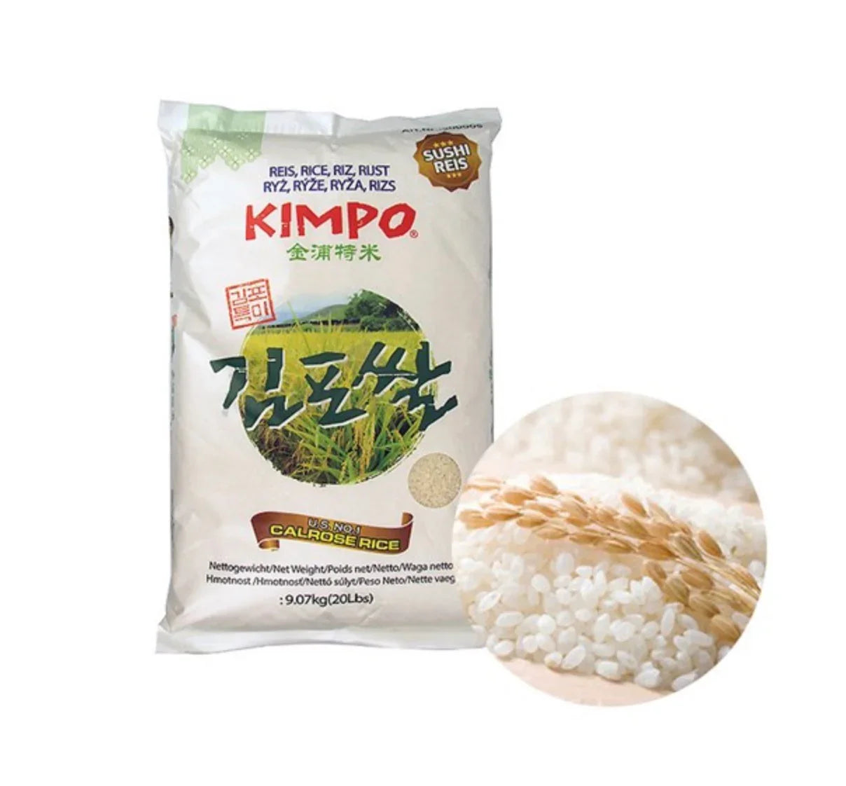 김포쌀 9.07kg - DotAsia