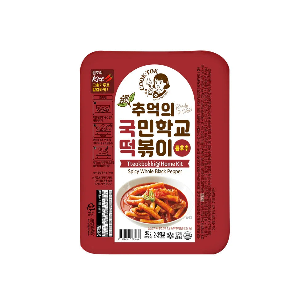Nostalgic Elementary School Tteokbokki Whole Black Pepper Flavor 560g (10-Minute Ready, Serves 3) - Frozen 2