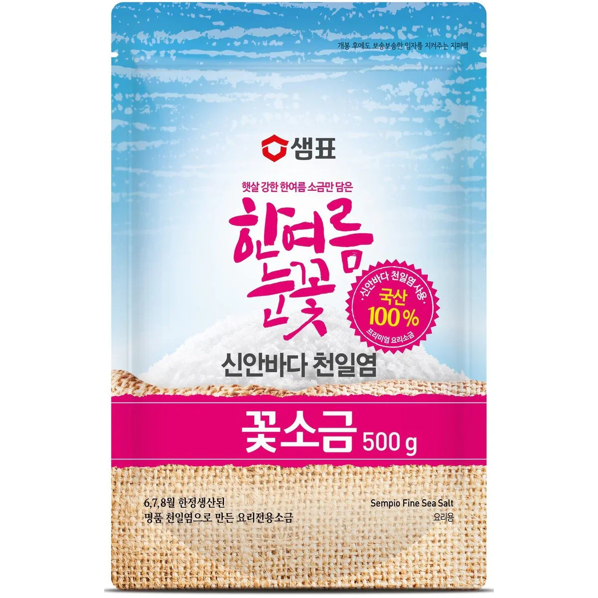 샘표 한여름눈꽃 천일염 꽃소금 500g - DotAsia