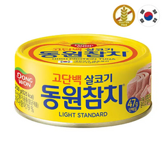 Dongwon Authentic Korean Tonno al Naturale - Light Standard Tuna 250g