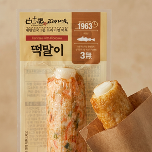 Goryesa Eomuk Tteokmari 90g - Congelado