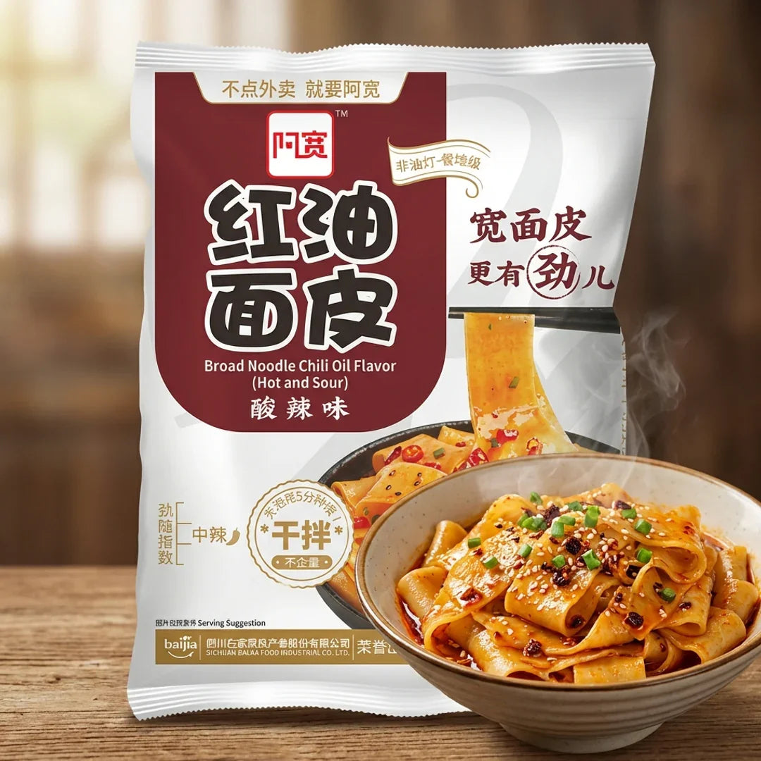 Baijia Chinese Wide Glass Noodles with Chili Oil Mala Flavor 115g