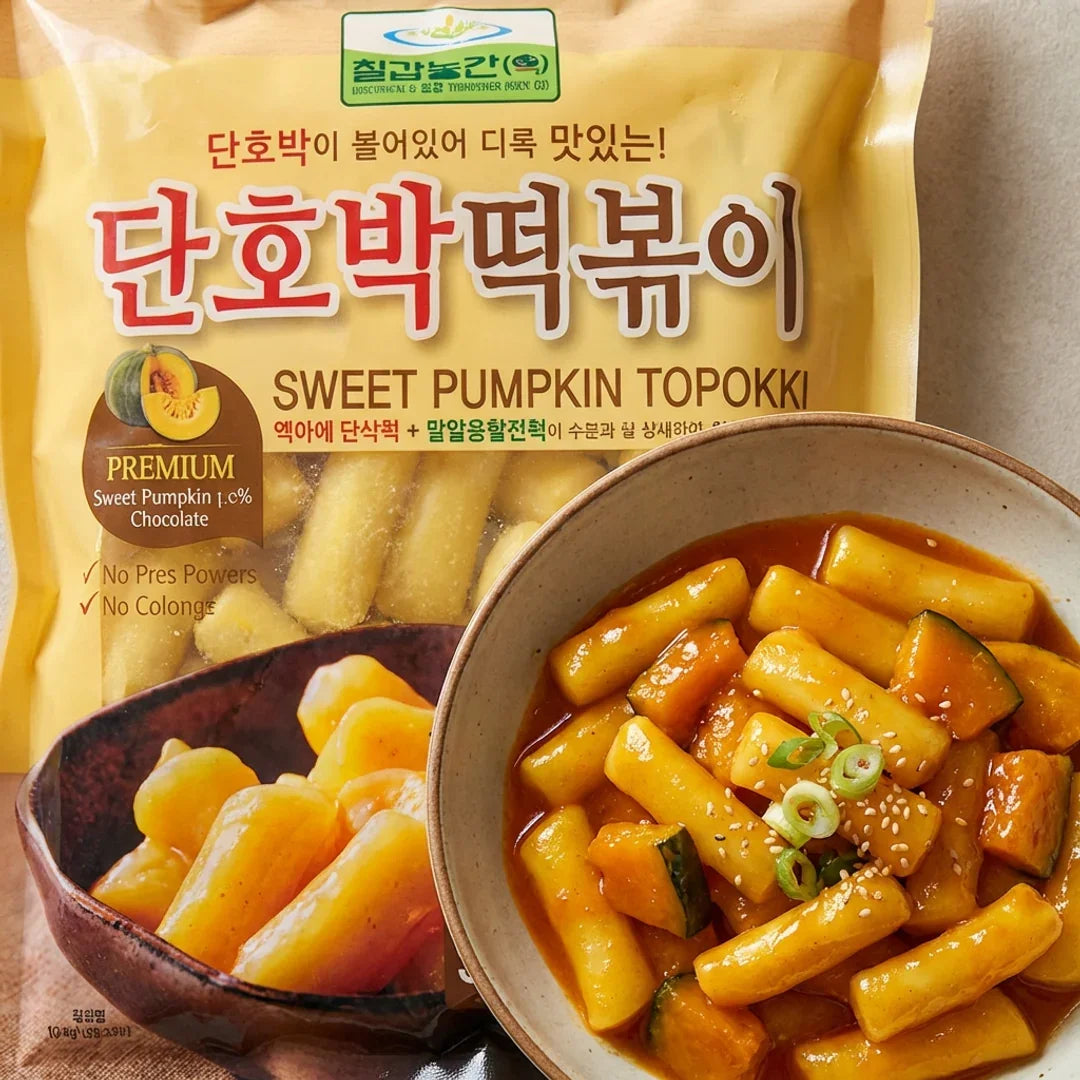 Chilgap Sweet Pumpkin Tteokbokki Rice Cakes 500g - Frozen