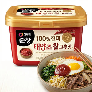 Cheongjungwon Sunchang 100% Riso Integrale Gochujang Piccante al Sole 500g