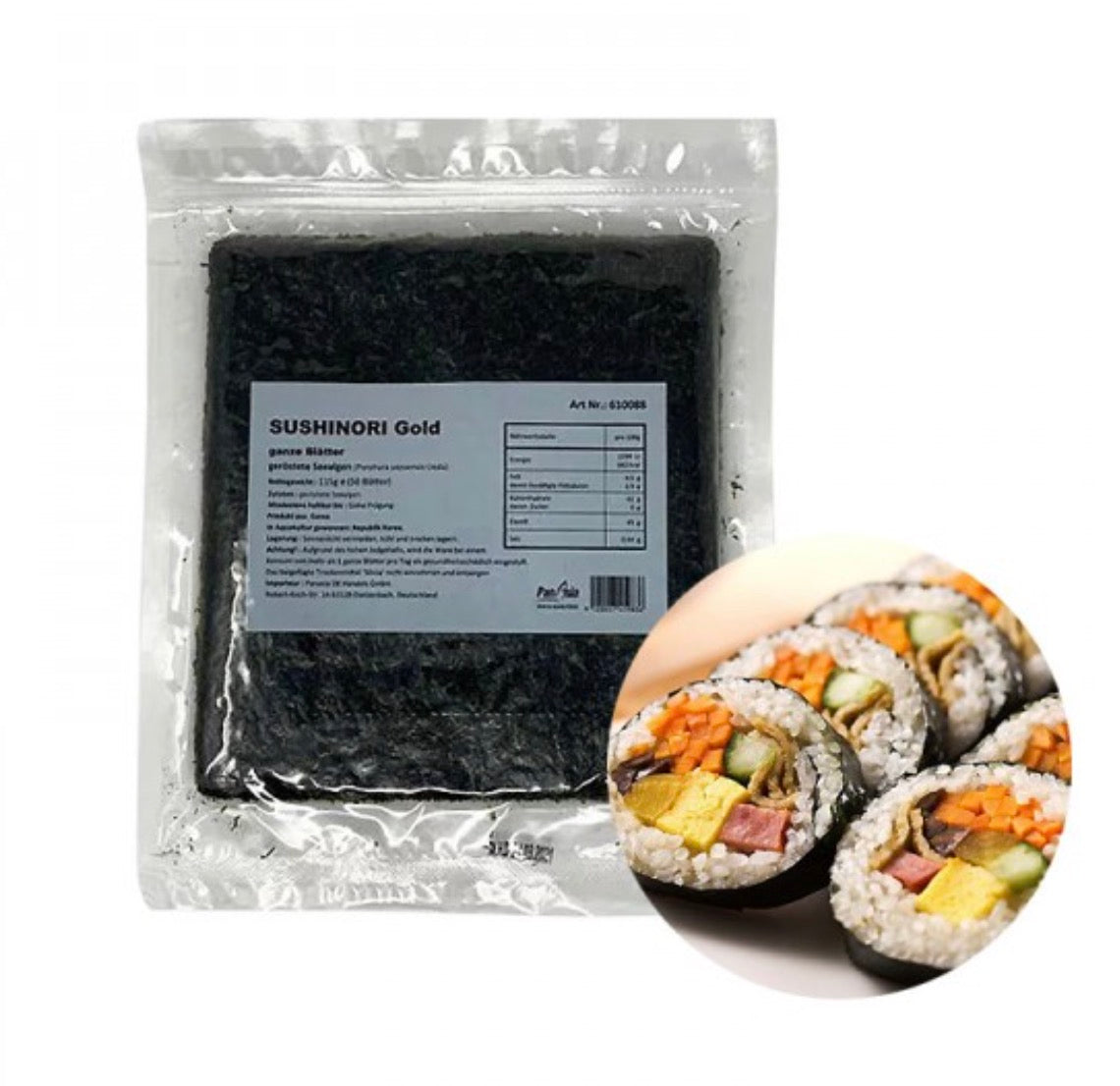 INAKA 스시노리 김밥김 50개입