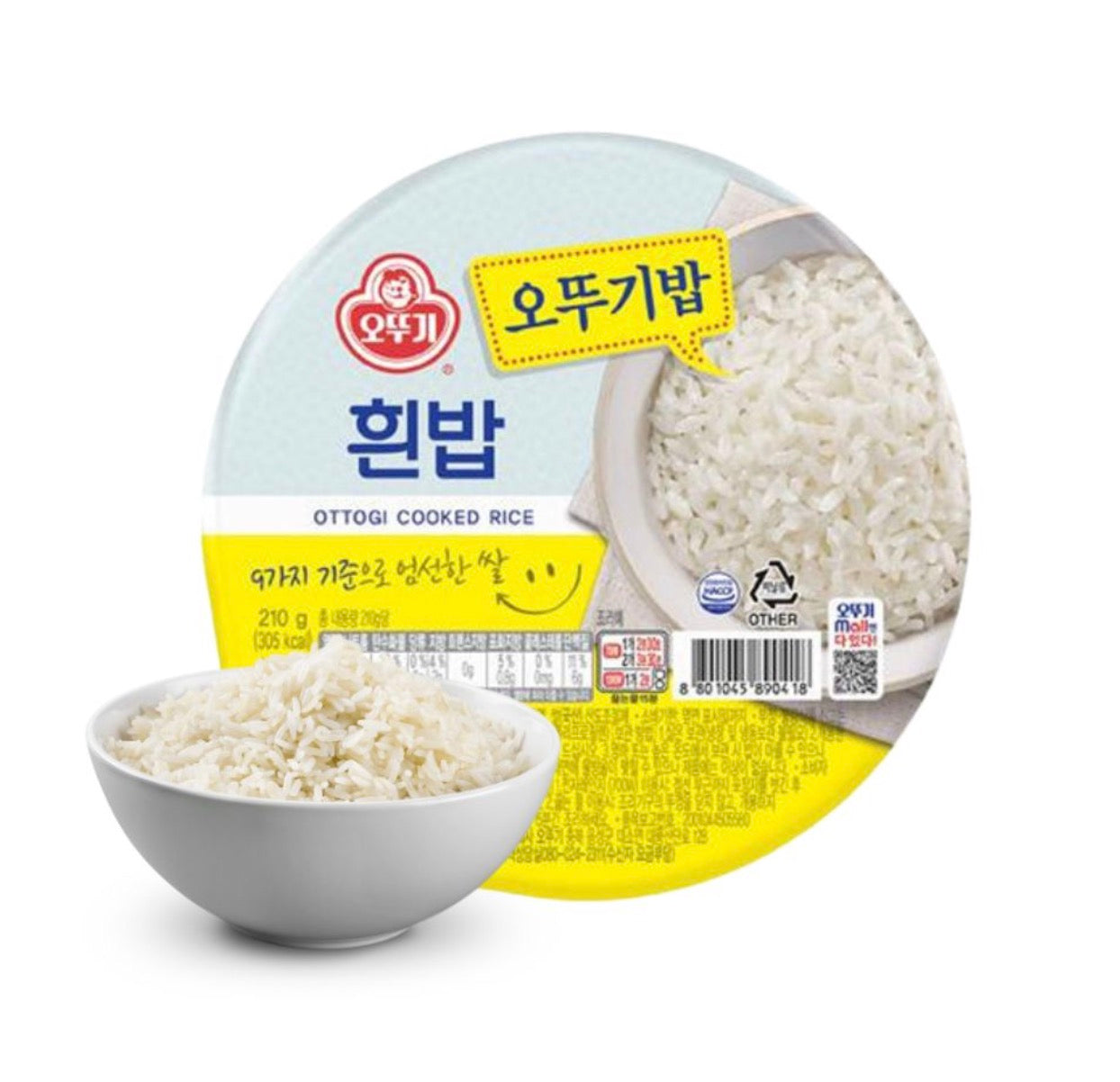 오뚜기밥 210g - 유통기한 임박 최대할인 - DotAsia :: 닷아시아 유럽 아시아 식품 온라인몰 | 스페인 한인마트