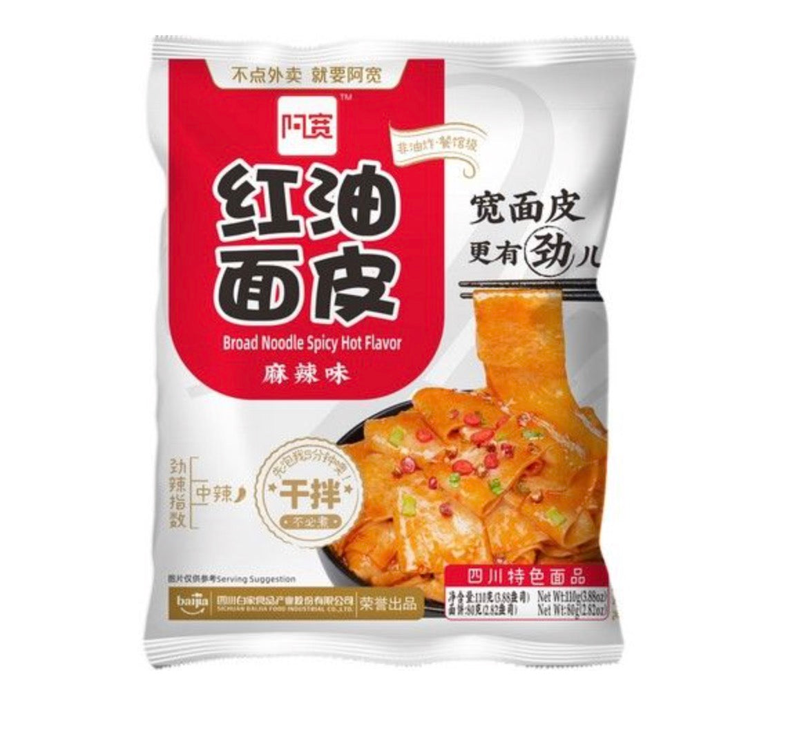 백가 중국식 넓은당면 마라맛 110g