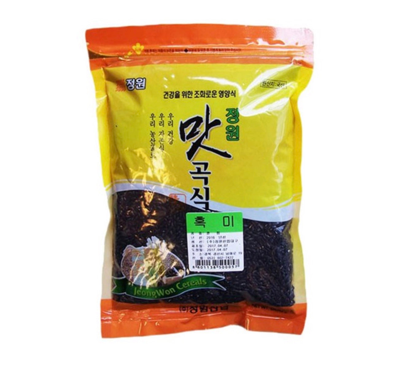 정원 찰흑미 800g - DotAsia