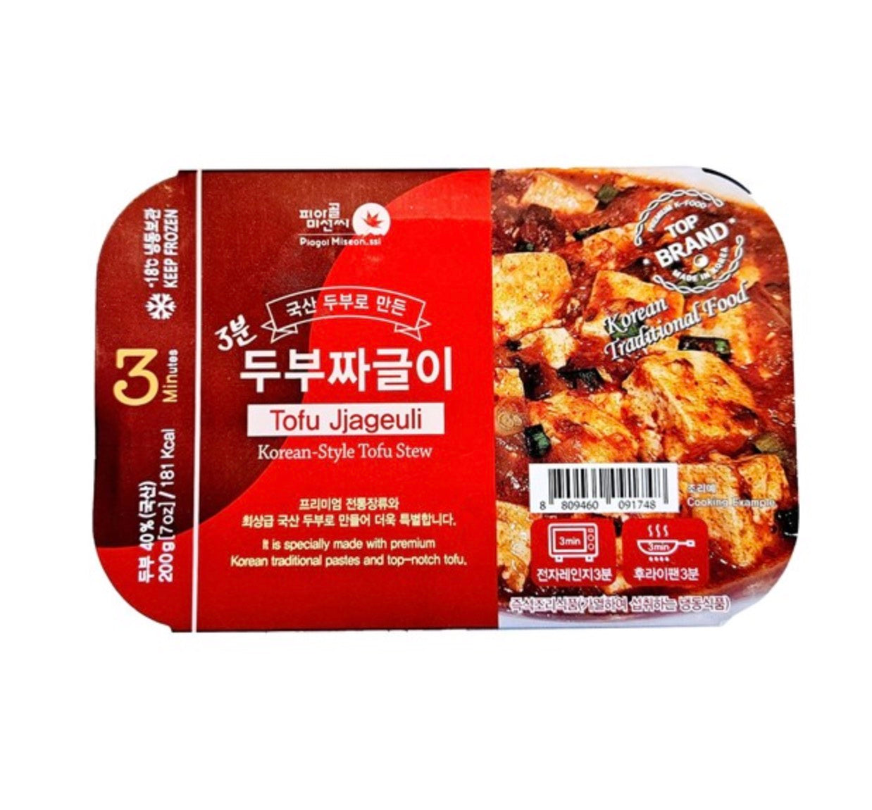 두부 짜글이 비빔장 200g (3분요리) - 냉동