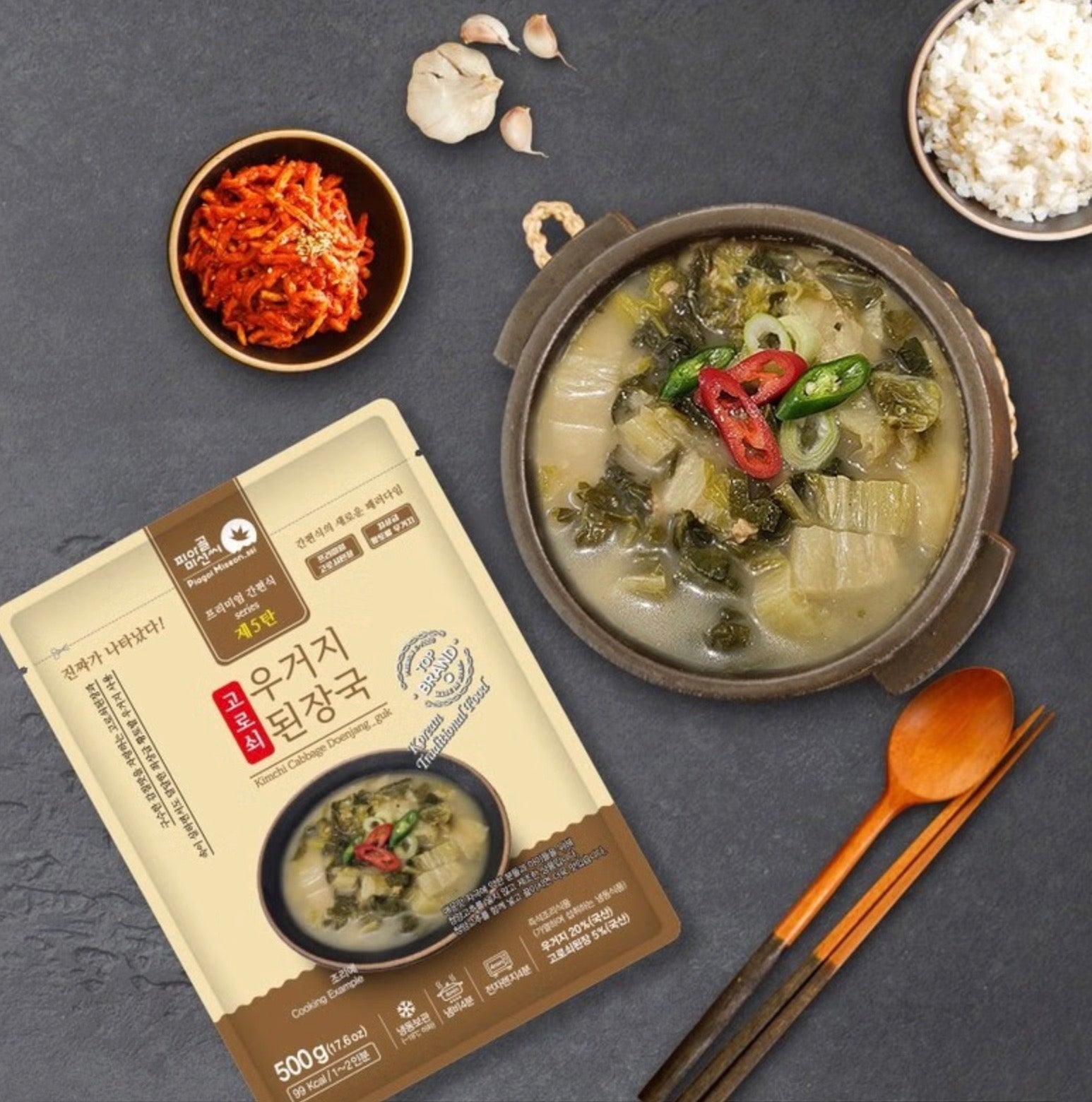 우거지 된장국 500g (4분요리, 2인분) - 냉동