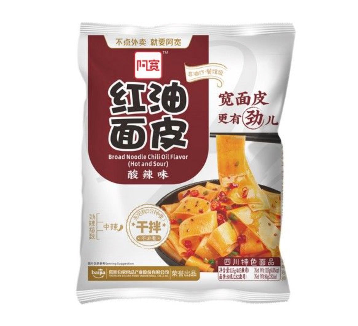 백가 중국식 넓은당면 칠리오일 마라맛 115g