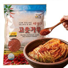 ハンソン 唐辛子粉 キムチ用 1kg