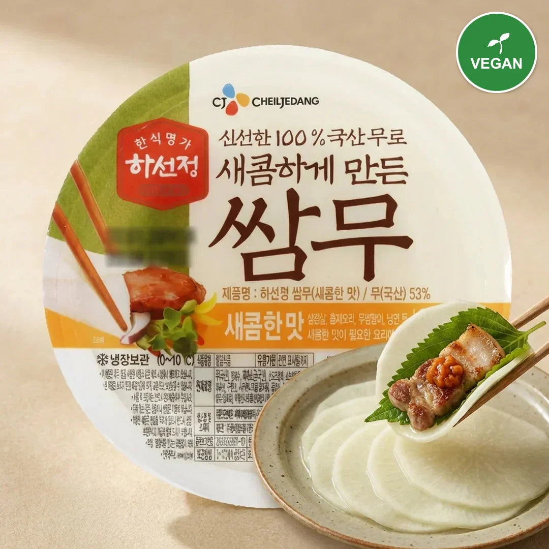 Haseonjung Pickled Radish for Wraps Sweet & Sour Flavor 320g - Refrigerated - Vegan