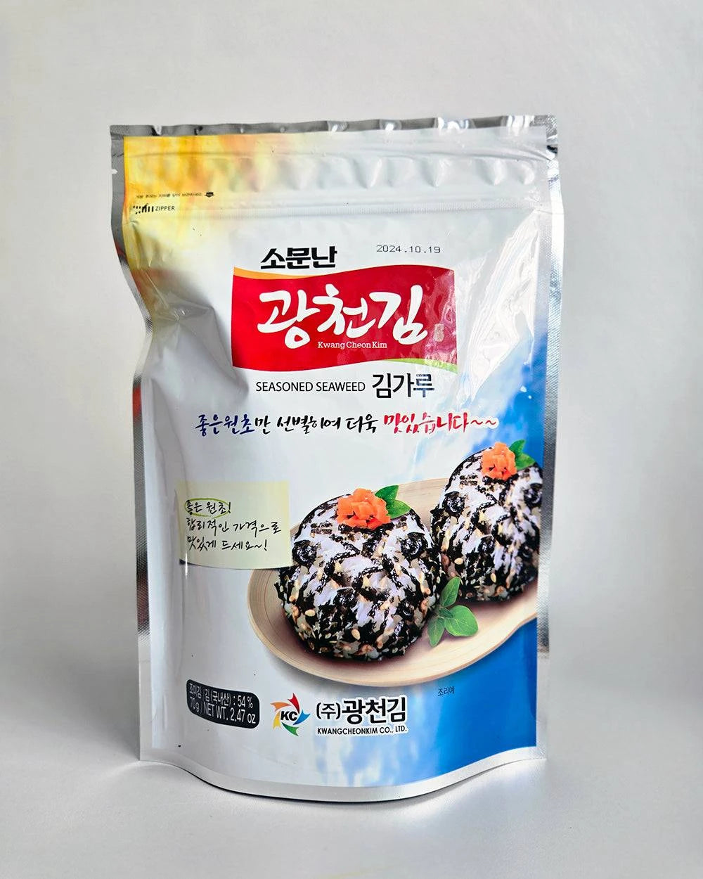 광천 소문난 김가루 70g - DotAsia :: 유럽 최대 아시아 식품 온라인몰 | 한국 K-Food ·일본·중국 식품 전문