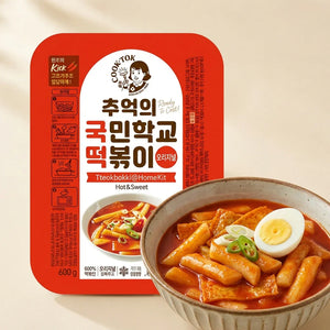 Tteokbokki Original Escola Primária das Memórias 600g (Pronto em 10 minutos, 3 porções) - Congelado