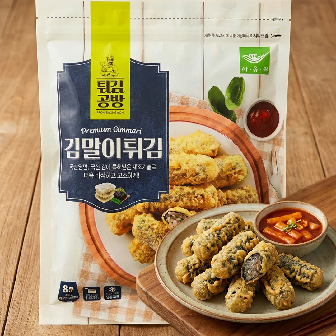 Saongwon Kimmal-i Fries 300g - Frozen