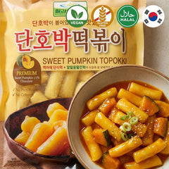 Chilgab Authentische Koreanische Reiskuchen mit Butternut-Kürbis - Tteokbokki Tteok 500g (Gefroren)
