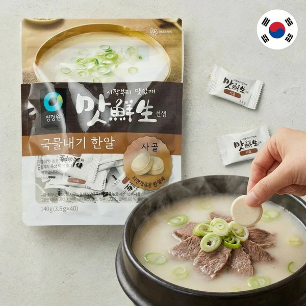 청정원 한알 코인육수 (사골) 52g