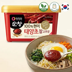 Chungjungone Naturally Fermented Korean Red Pepper Paste - Sunchang Taeyancho Chalgochujang 1kg