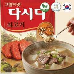 CJ Caldo de Res en Polvo Dashida 300g