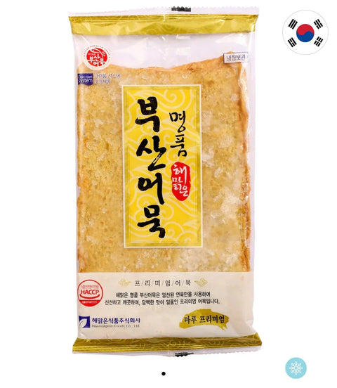 Haemalguen Premium Koreanische Fischkuchen Quadratisch - Eo Muk 240g (Gefroren)