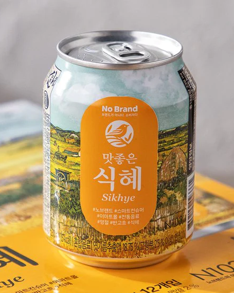 노브랜드 식혜 1박스 (238ml*12개입) - DotAsia :: 유럽 최대 아시아 식품 온라인몰 | 한국 K-Food ·일본·중국 식품 전문