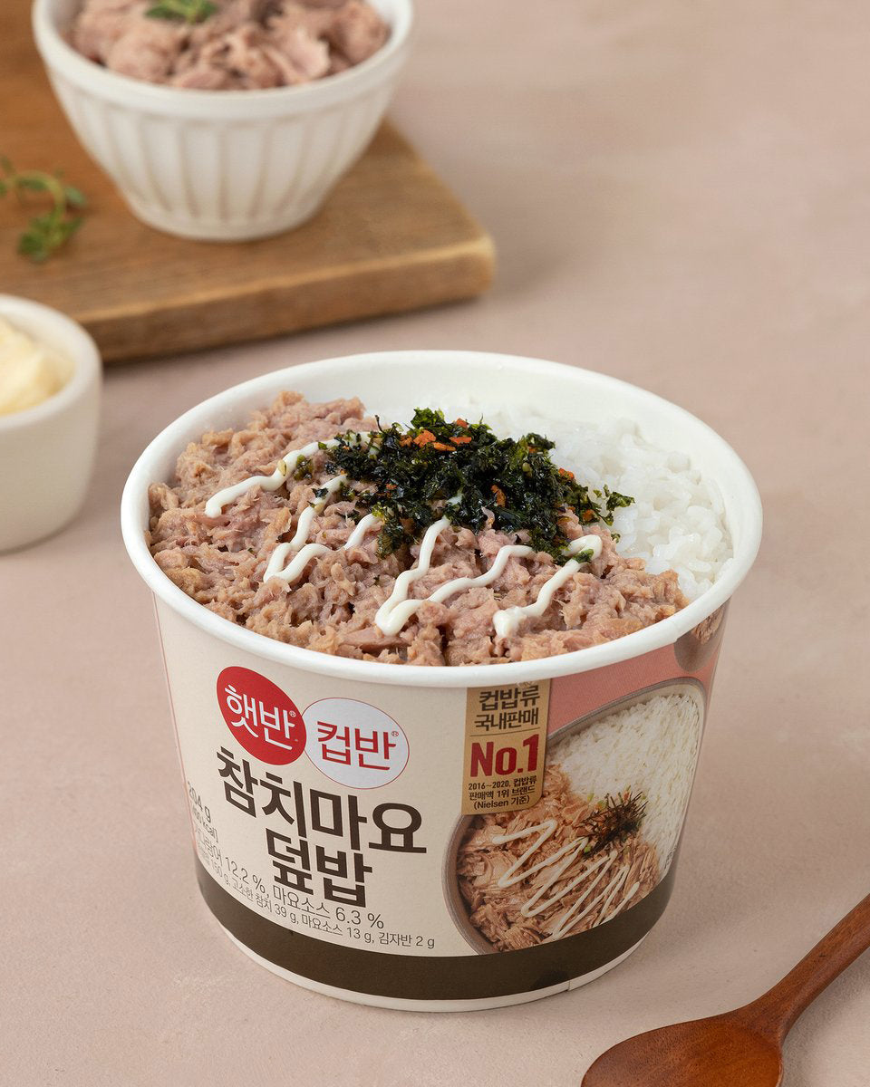 햇반 컵반 참치마요 덮밥 204g - DotAsia :: 유럽 최대 아시아 식품 온라인몰 | 한국 K-Food ·일본·중국 식품 전문