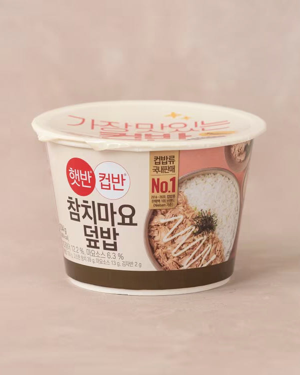 햇반 컵반 참치마요 덮밥 204g - DotAsia :: 유럽 최대 아시아 식품 온라인몰 | 한국 K-Food ·일본·중국 식품 전문