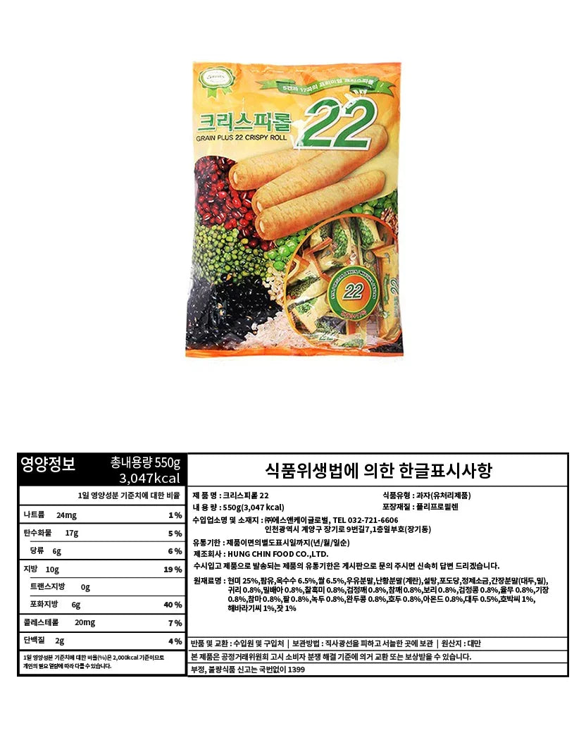 SJ Crispy Roll 22 Grains 550g 1 - DotAsia