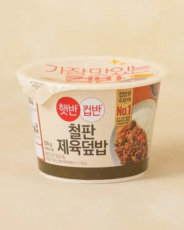햇반 컵반 철판제육덮밥 256g - DotAsia :: 유럽 최대 아시아 식품 온라인몰 | 한국 K-Food ·일본·중국 식품 전문