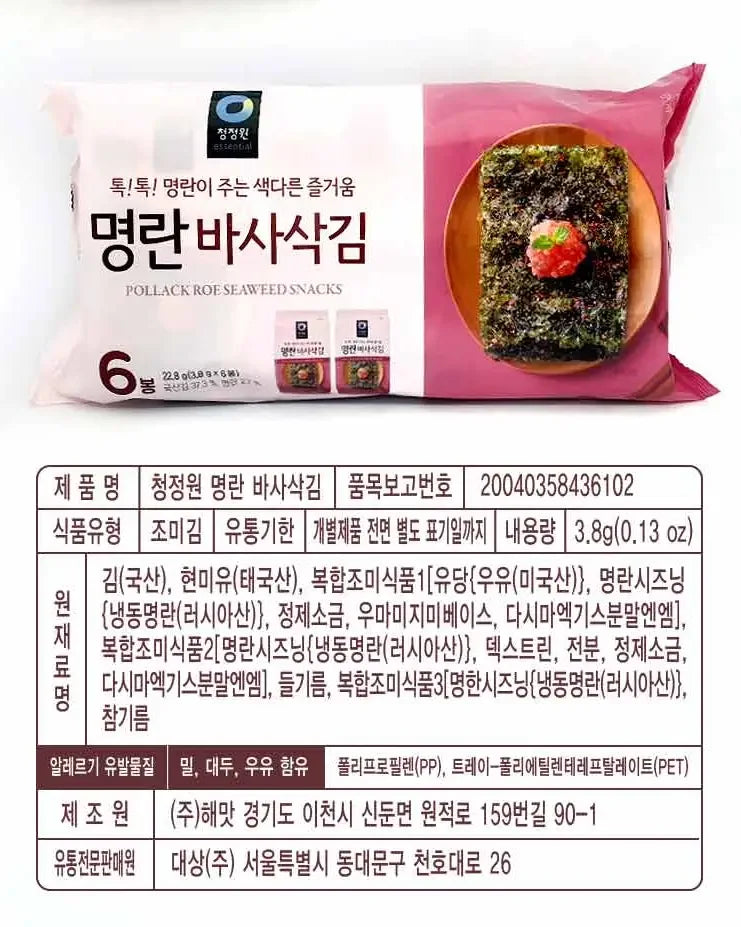 Chungjungone Mentaiko Crispy Seaweed 3.8g*6pcs 2 - DotAsia
