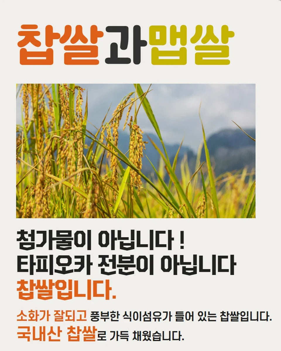 별이당 단호박임자 (흑임자) 400g (10개입) - 냉동 - DotAsia