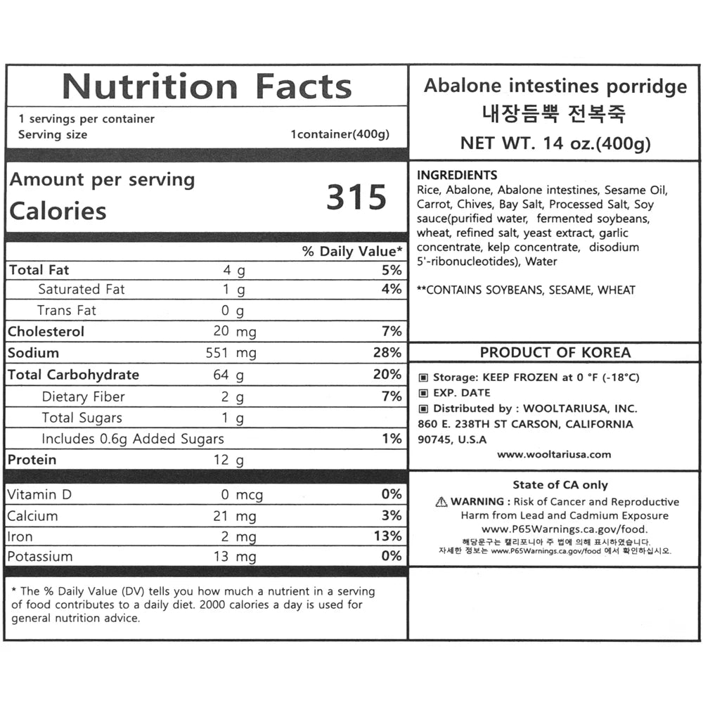 해담은 내장듬뿍 전복죽 400g - 냉동 - DotAsia :: 유럽 최대 아시아 식품 온라인몰 | 한국 K-Food ·일본·중국 식품 전문
