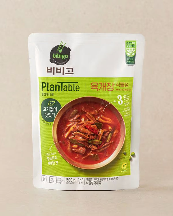 비비고 플랜테이블 비건 육개장 500g - DotAsia :: 유럽 최대 아시아 식품 온라인몰 | 한국 K-Food ·일본·중국 식품 전문