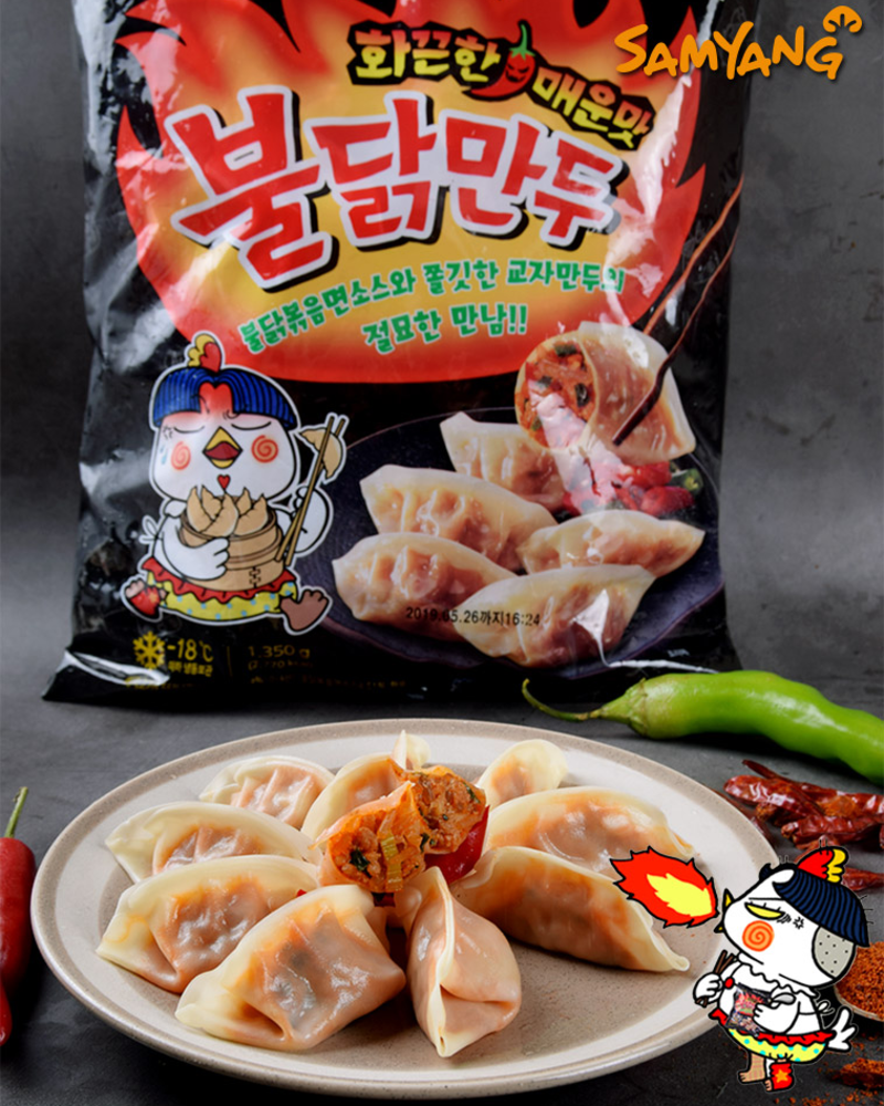 삼양 불닭만두 700g - 냉동 - DotAsia :: 유럽 최대 아시아 식품 온라인몰 | 한국 K-Food ·일본·중국 식품 전문