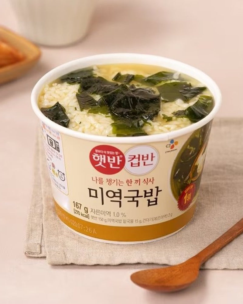 CJ 햇반 컵반 미역국밥 165g - DotAsia :: 유럽 최대 아시아 식품 온라인몰 | 한국 K-Food ·일본·중국 식품 전문