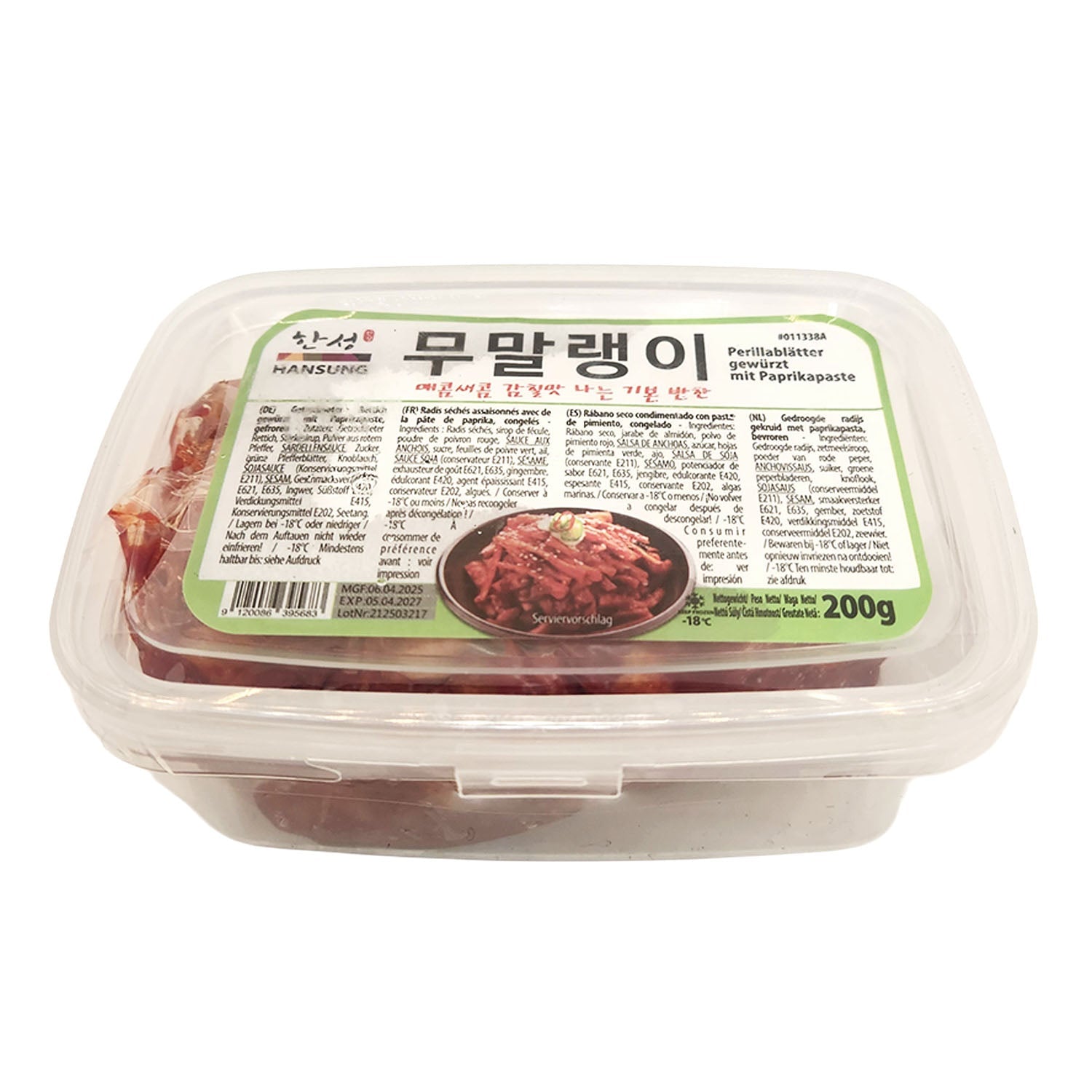 한성 무말랭이 200g - 냉동 (소포장)