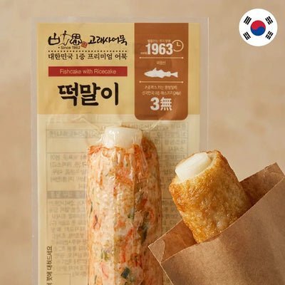 Goraesa Authentic Korean Fish Cake Roll con Tteok - Eomuk Tteok Malyi 90g (Surgelato)