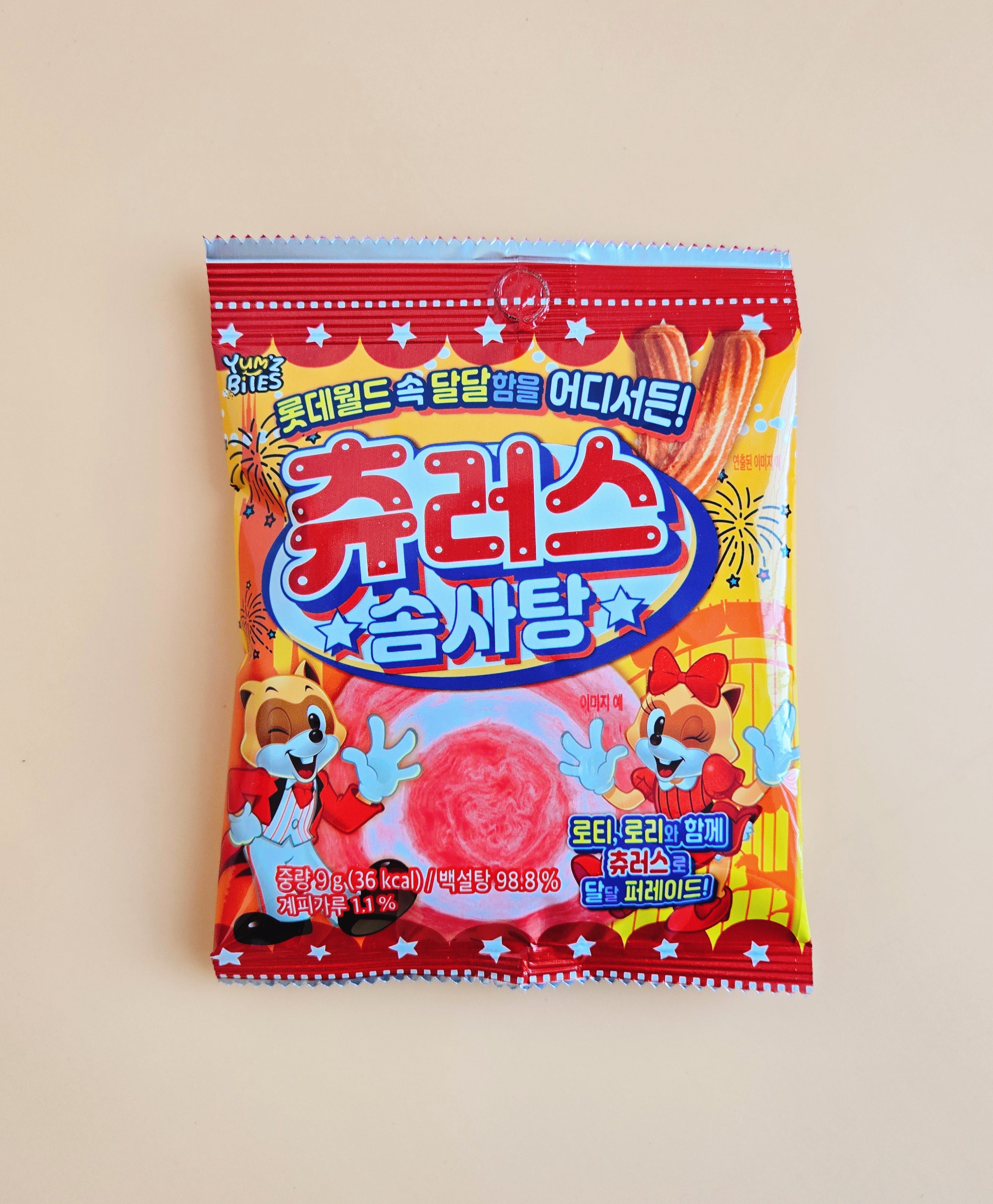 NAMU 츄러스 솜사탕 9g - DotAsia :: 유럽 최대 아시아 식품 온라인몰 | 한국 K-Food ·일본·중국 식품 전문
